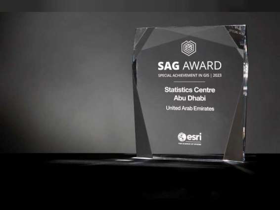 SCAD wins International Award for Excellence in Geospatial Applications