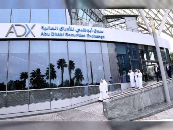 ADX’s profits total AED43 billion in one week, H1 results continue momentum