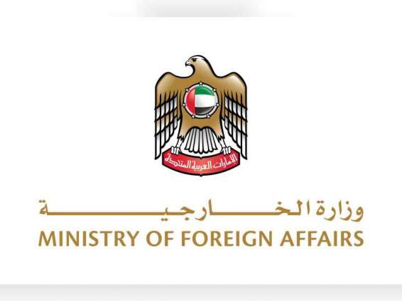 UAE welcomes successful completion of oil unloading operation from tanker FSO Safer