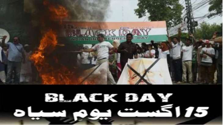 Kashmiris observing India’s Independence Day as Black Day today