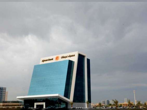 إدراج أسهم زيادة رأس المال "مصرف عجمان" الجديدة غدا في سوق دبي