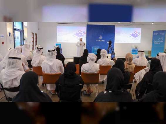 غرفة دبي للاقتصاد الرقمي تنظم ورشة للمبرمجين الإماراتيين تحت مظلة مبادرة "طبّق في دبي"