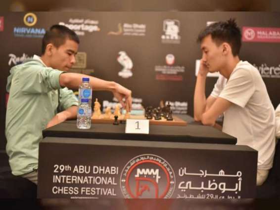 الصين تتصدر بطولة الأساتذة في مهرجان أبو ظبي الدولي للشطرنج