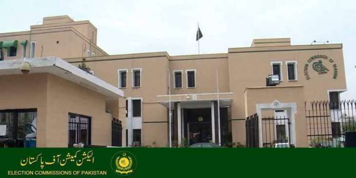 ECP launches efficient Result Compilation System