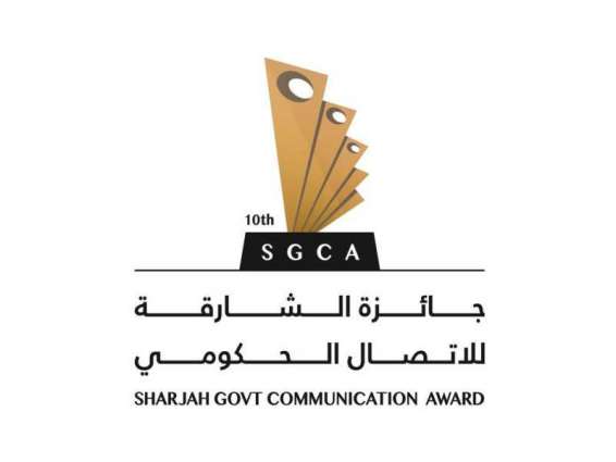 SGCA receives 1,530+ entries from 37 nations