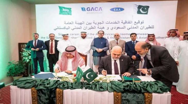 باکستان و سعودیة توقعان لتعزیز التعاون بخدمات النقل الجوي
