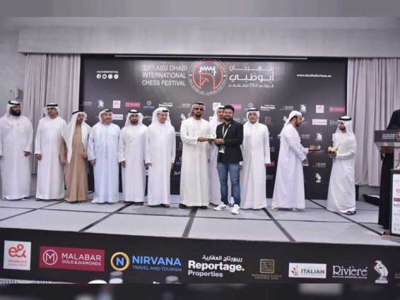 سلطان بن خليفة بن شخبوط يتوج الفائزين بجوائز مهرجان أبو ظبي الدولي للشطرنج