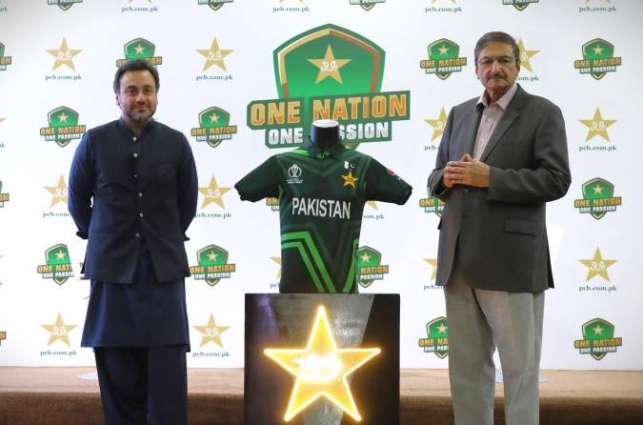 Pakistan Cricket Board unveils Star Nation Jersey for ICC Cricket World Cup 2023