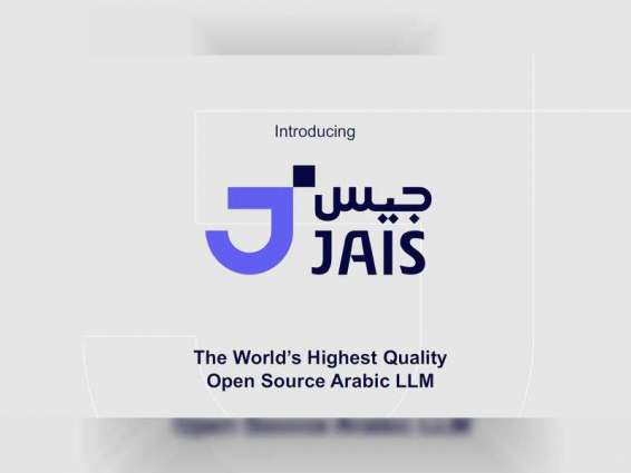 G42’s Inception releases Arabic language open-source Al model 'Jais'