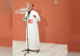 Oman to host 2nd round of Munshid Al Sharjah qualifiers