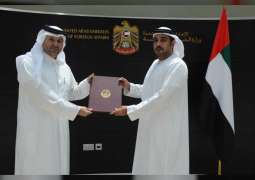 MoFA receives credentials of Consul General of Qatar