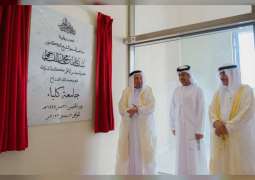 Sharjah Ruler inaugurates University of Kalba