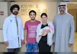 Miracle baby born after unique in-utero procedure in UAE