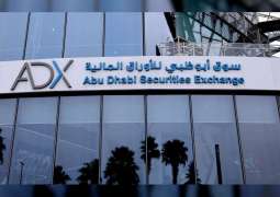 "النقد العربي": سوق أبوظبي يقود البورصات العربية الأسبوع الماضي بمكاسب 25 مليار دولار