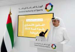 الهيئة العامة للرياضة: "قانون الرياضة"  الجديد  يحقق المستهدفات الوطنية