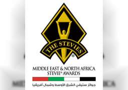فتح باب الترشيحات لجوائز ستيفي الشرق الاوسط وشمال أفريقيا 2024