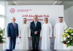 البنك الآسيوي للاستثمار في البنية التحتية يفتتح مكتبه التشغيلي في أبوظبي