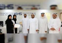 Emirates Health Services launches mammogram unit at Al Hamidiya Health Centre in Ajman