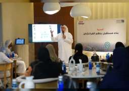 'Ruwad' holds evening on franchising