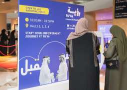 "رؤية الإمارات للوظائف 2023" يعزز جهود الشركات لتحقيق أهداف التوطين