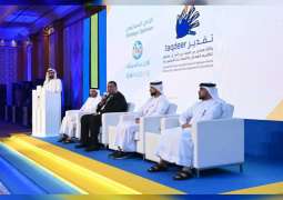 Dubai's Taqdeer Award goes global to inspire workers worldwide