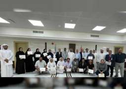 FAO trains 23 ADAFSA experts and technicians on RuralInvest Methodology