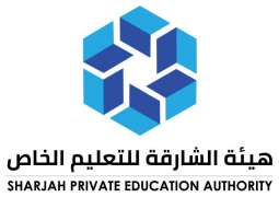 "الشّارقة للتعليم الخاص" تنظم المُلتقى الدّولي الثّاني لمعلّمي العربيّة أكتوبر المقبل 