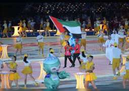 علم الإمارات يزين ملعب "بيج لوتوس" بحفل افتتاح آسياد هانجتشو