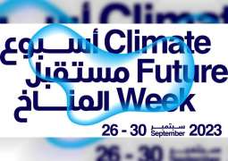‘Climate Future Week’ at Museum of The Future to launch Tuesday