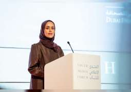 لطيفة بنت محمد تشهد افتتاح الدورة الأولى للمنتدى الإعلامي للشباب