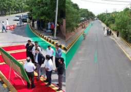 Punjab Caretaker Chief Minister Mohsin Naqvi inaugurates plastic road in Lahore