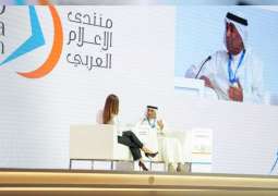 Ahmed bin Mohammed attends AMF 2023 session featuring GCC Secretary General