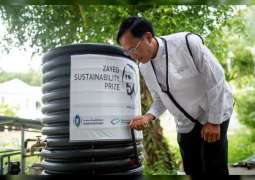 مبادرة "ما بعد 2020" التابعة لجائزة زايد للاستدامة تؤمّن المياه النظيفة لـ 10,000 شخص في فيتنام
