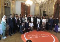 المجلس العالمي لشباب الإمارات في فرنسا يعقد أول حلقة شبابية 