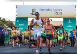 سفارة الإمارات في برازيليا تنظم الماراثون الرياضي "سباق الإمارات COP28"