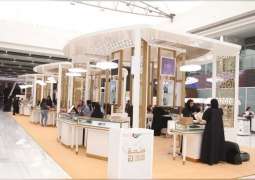'Emirates Jewellers' Pavilion dazzles visitors with unique collections at Watch & Jewellery Middle East Show