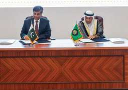 Pakistan, GCC finalize Free Trade Agreement