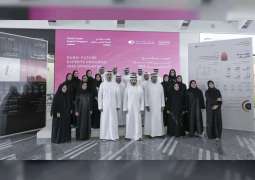 حمدان بن محمد يشهد تخريج الدفعة الثالثة من منتسبي "برنامج دبي لخبراء المستقبل"