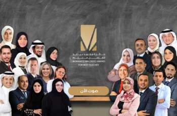 "جائزة محمد بن زايد لأفضل معلم" تبدأ مرحلة التصويت النهائي