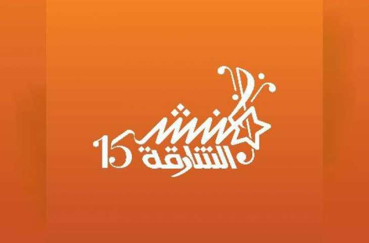 Munshid Al Sharjah seeks creative vocalists in Jordan