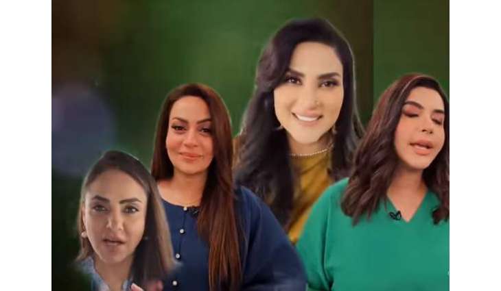 Celebrities express concern over rising electricity bills in Pakistan