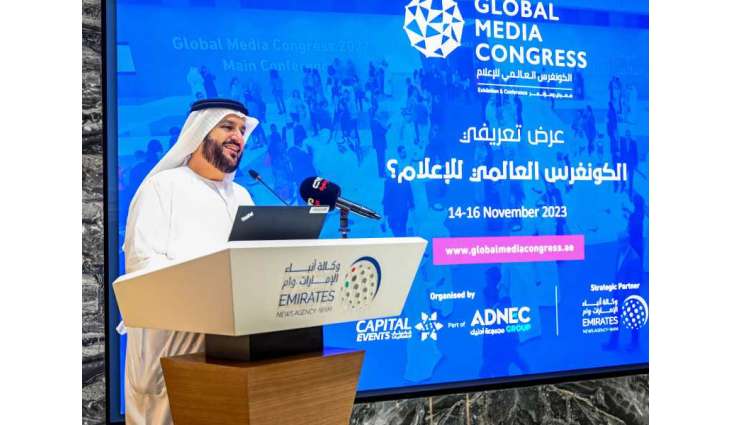 WAM organises brainstorming session to enrich topics of GMC