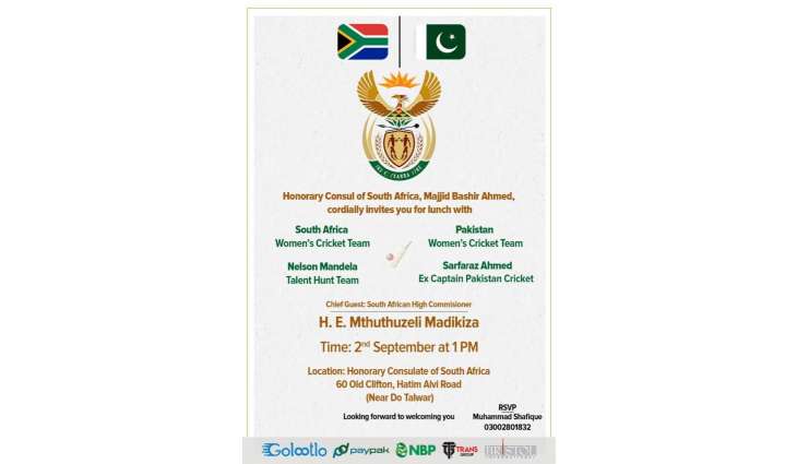 Nelson Mandela Talent Hunt Program – Final Selection