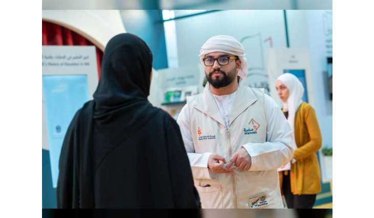 SBA calls for volunteers to register for participation in SIBF