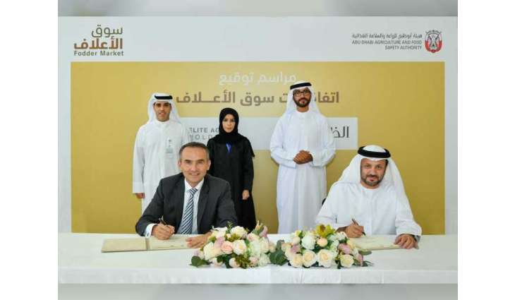 Al Dahra Agriculture, Elite Agro Holding join ADAFSA' s Fodder Market
