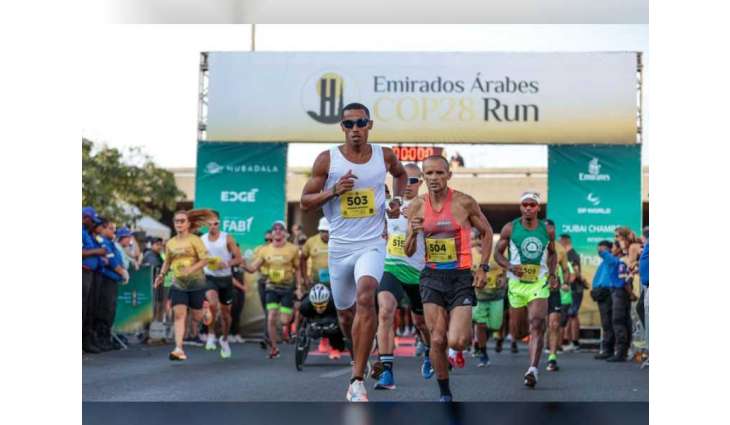 سفارة الإمارات في برازيليا تنظم الماراثون الرياضي "سباق الإمارات COP28"