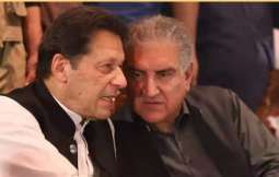Special Court turns down bail pleas of Imran Khan, Qureshi in cipher case