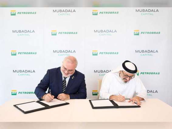 Mubadala Capital, Petrobras sign MoU to explore cooperation in Bahia-based biofuel project