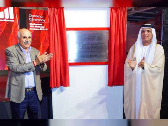 RAK Ruler inaugurates Motherson’s wiring harness facility