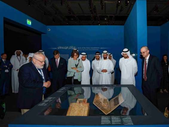 متحف اللوفر أبوظبي يفتتح معرض"حروف من نور" 